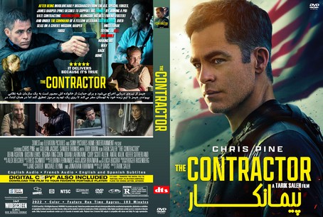 The Contractor 2022