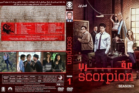 Scorpion Season 1
