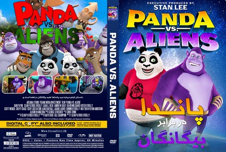 Panda vs. Aliens 2021