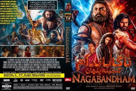 Nagabandham 2026