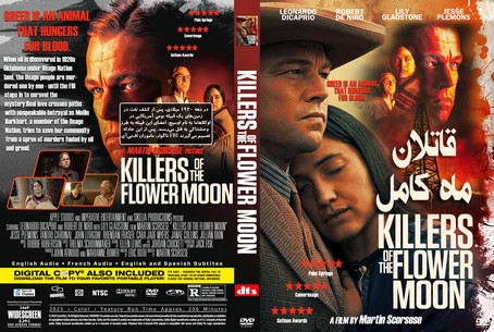 Killers of the Flower Moon 2023