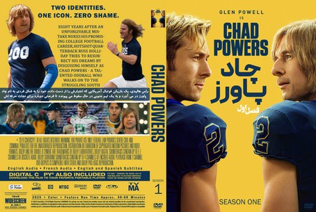 Chad Powers Season 1