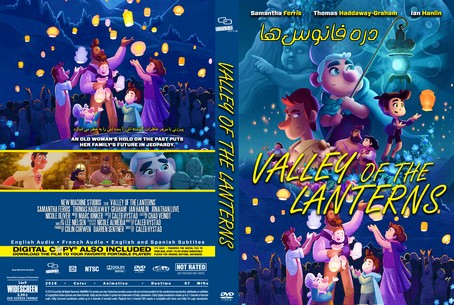 Valley of the Lanterns 2018