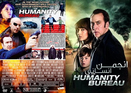 The Humanity Bureau 2017