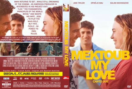 Mektoub, My Love Canto Due 2025