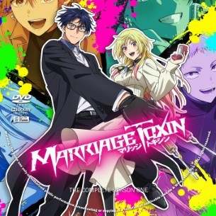 Marriagetoxin Season 1