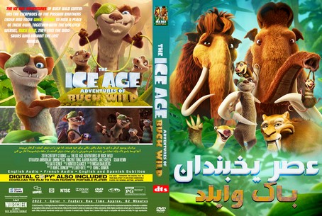 The Ice Age Adventures of Buck Wild 2022
