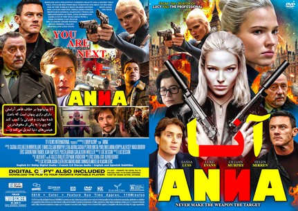 Anna 2019