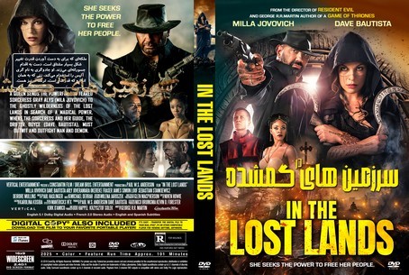 In the Lost Lands 2025
