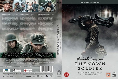 Unknown Soldier 2017