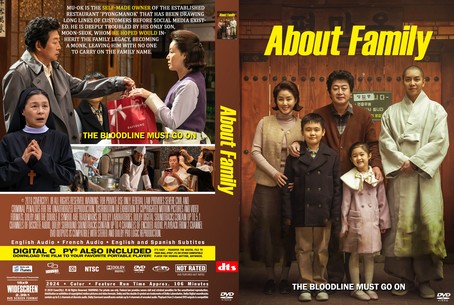 About Family 2024
