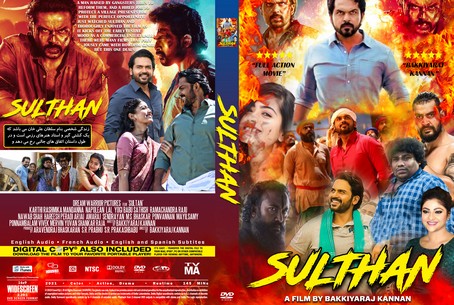Sultan 2021