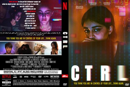 CTRL 2024