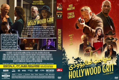 Hollywood Grit 2025