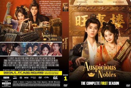 Auspicious Nobles Season 1