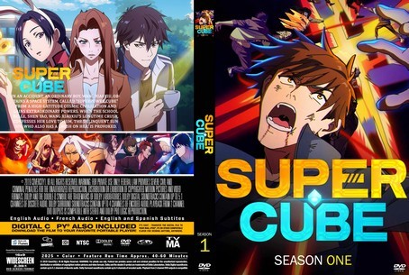 Super Cub Season 1