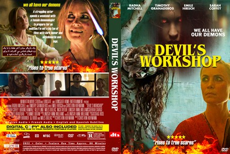 Devil's Workshop 2022