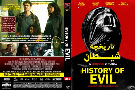 History of Evil 2024