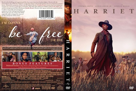 Harriet 2019
