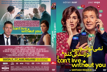 I Can't Live Without You 2024