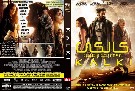 Kalki 2898