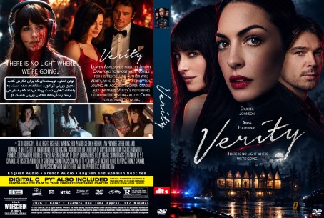 Verity 2026
