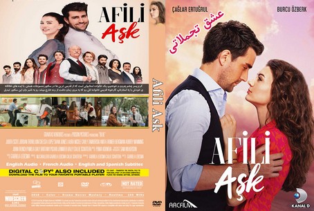 Afili Ask Season 1