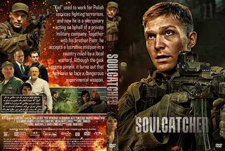 Soulcatcher 2023