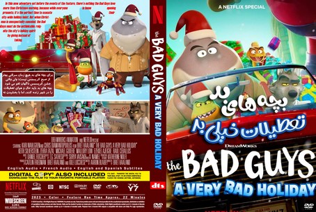 The Bad Guys A Very Bad Holiday 2023