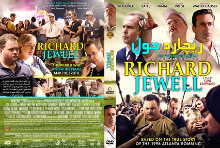Richard Jewell 2019