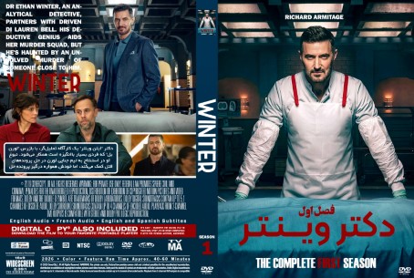 Winter Season 1