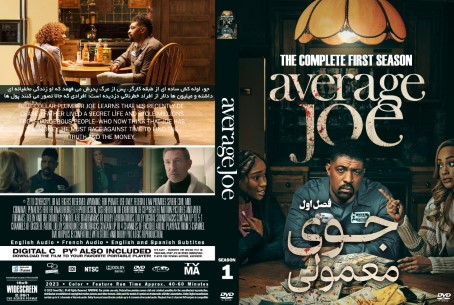Average Joe Season 1
