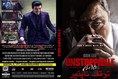 Unstoppable 2018