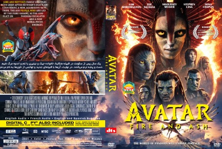 Avatar Fire and Ash 2025