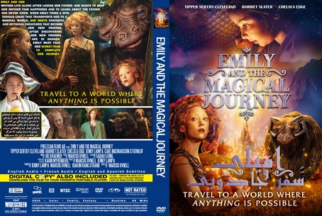 Emily and the Magical Journey 2020