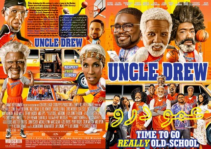 Uncle Drew 2018