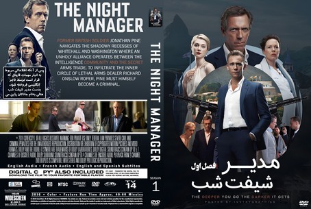 The Night Manager Season 1