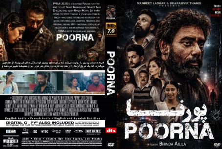 Poorna 2025