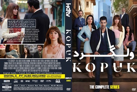 Kopuk Season 1