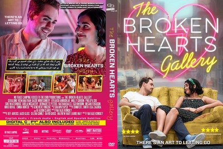 The Broken Hearts Gallery 2020