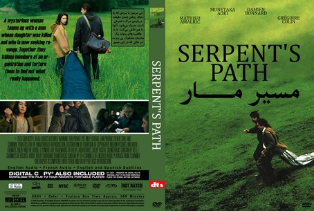 Serpent's Path 2024