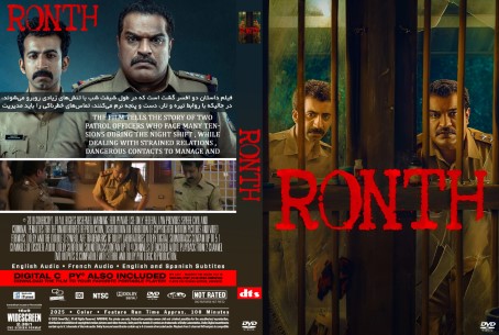 Ronth 2025