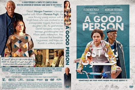 A Good Person 2023