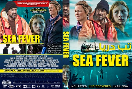 Sea Fever 2020