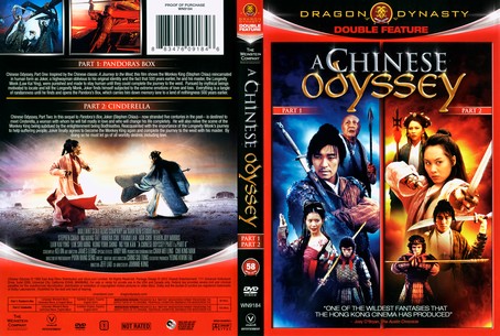 A Chinese Odyssey Collection
