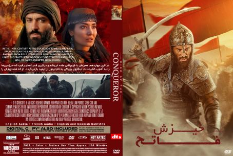 Rise of the Conqueror 2026