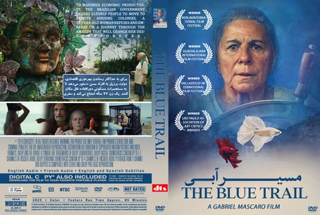 The Blue Trail 2025
