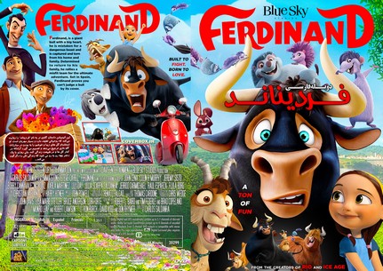 Ferdinand 2017