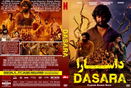Dasara 2023