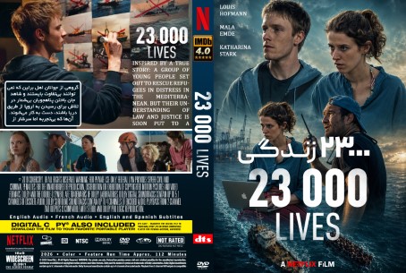 23 000 Lives 2026